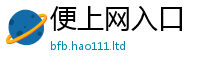 2025新奥天天开好彩开奖结果而二四六香香资料期期准用途